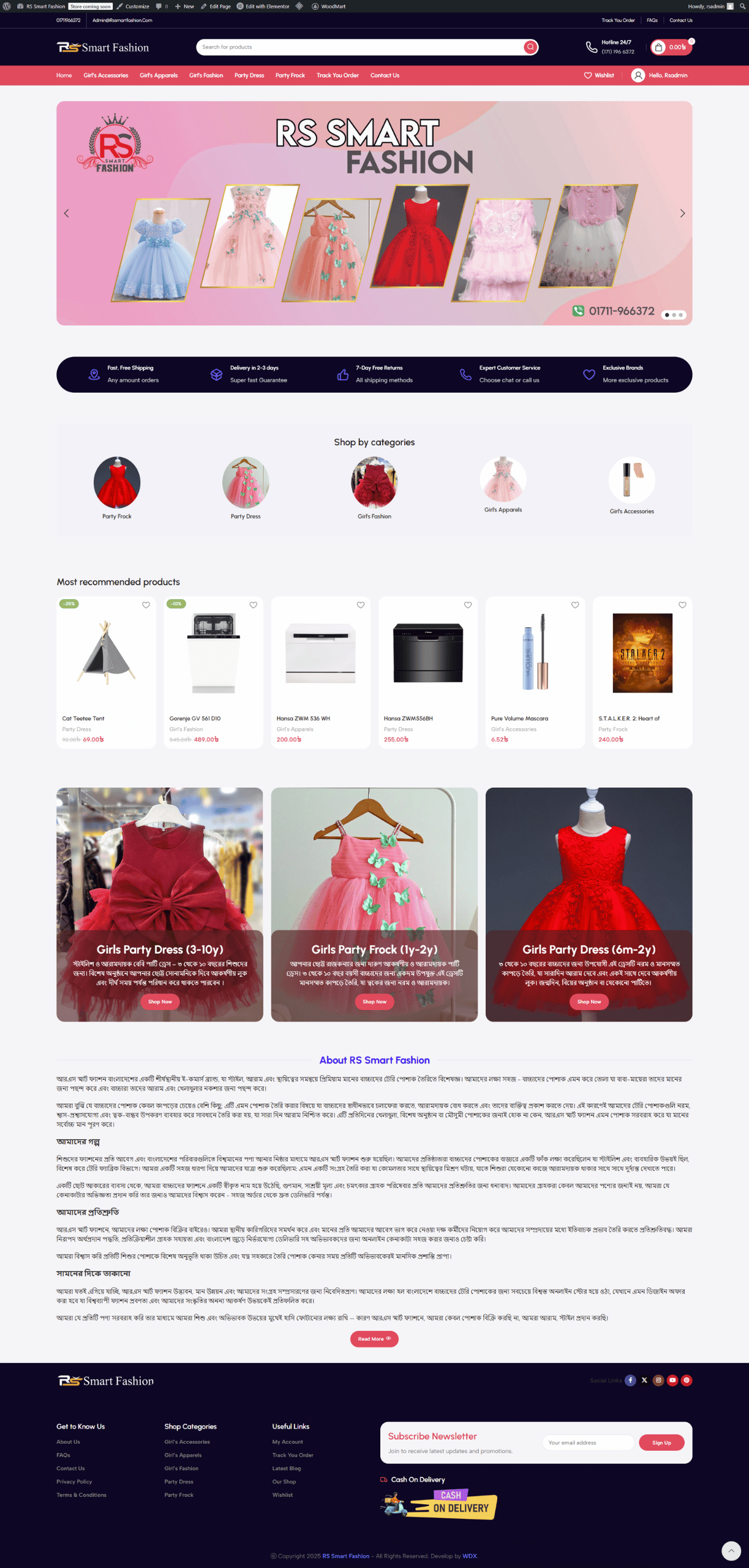 rssmartfashion-ecommerce-11